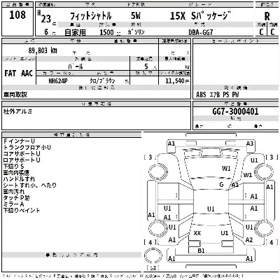 catalog-car-3