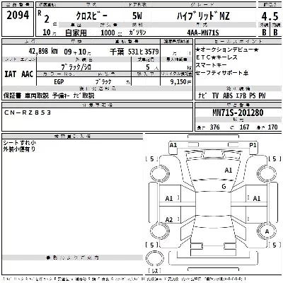 catalog-car-3