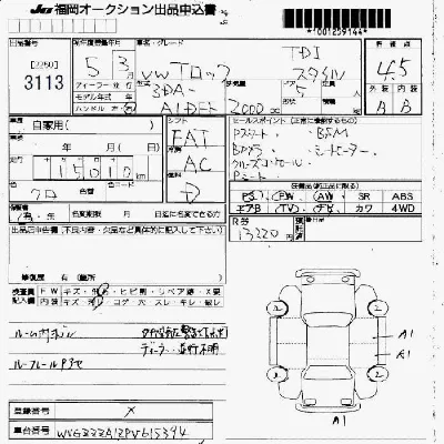 catalog-car-8