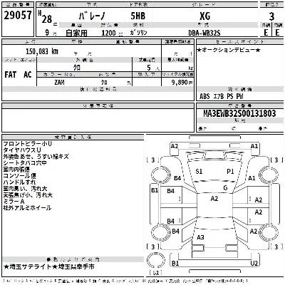 catalog-car-3