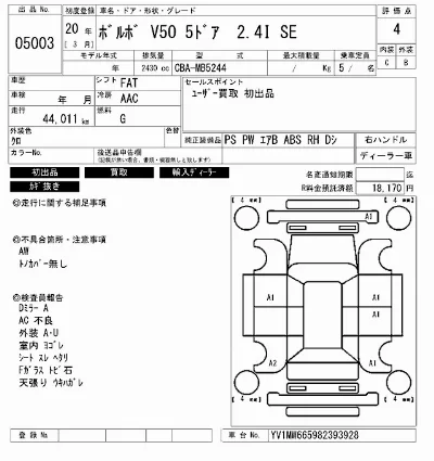 catalog-car-7