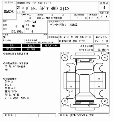 catalog-car-7