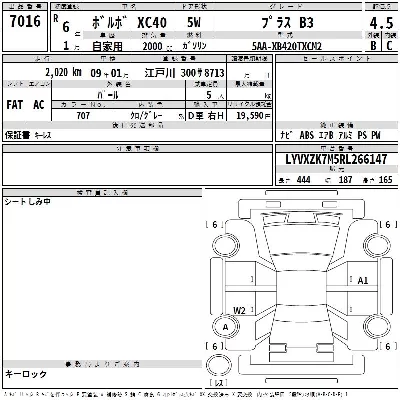 catalog-car-3