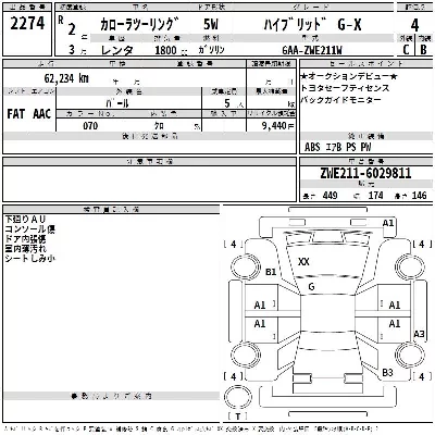 catalog-car-3