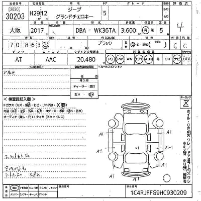 catalog-car-7