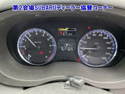 Subaru Levorg