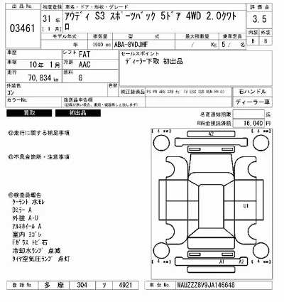 catalog-car-7