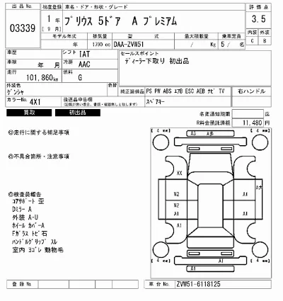 catalog-car-7