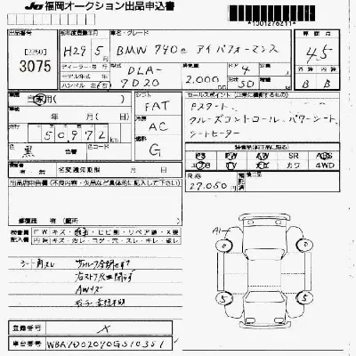 catalog-car-8