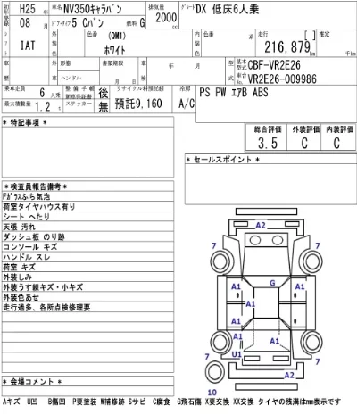 catalog-car-5