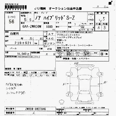 catalog-car-8