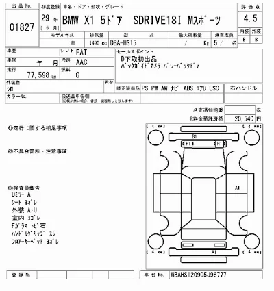catalog-car-5