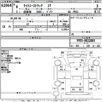 Toyota Lite Ace Truck