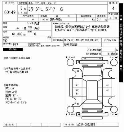 catalog-car-8