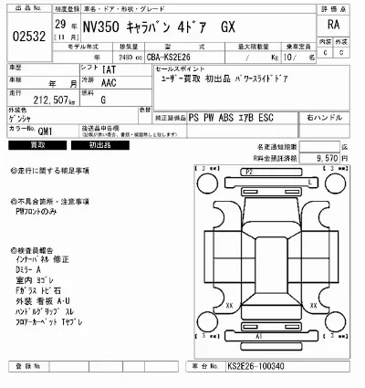 catalog-car-7