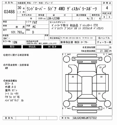 catalog-car-7