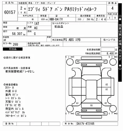 catalog-car-7