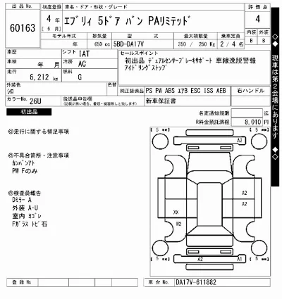 catalog-car-8