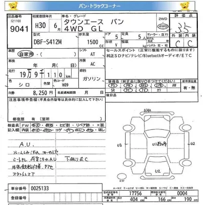 catalog-car-8