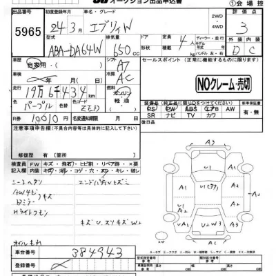 catalog-car-5
