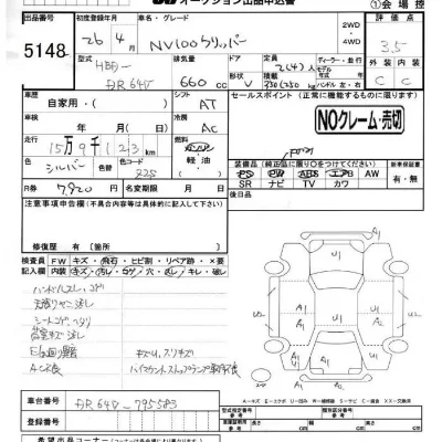 catalog-car-5