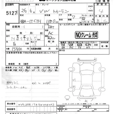 catalog-car-5