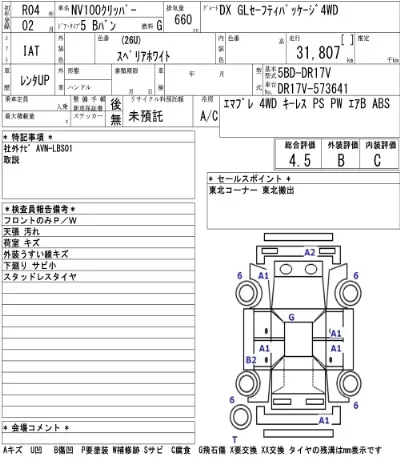 catalog-car-6