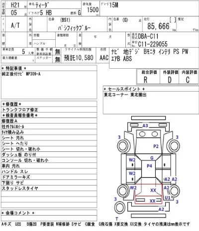 catalog-car-5