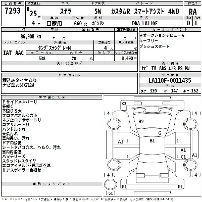 catalog-car-2