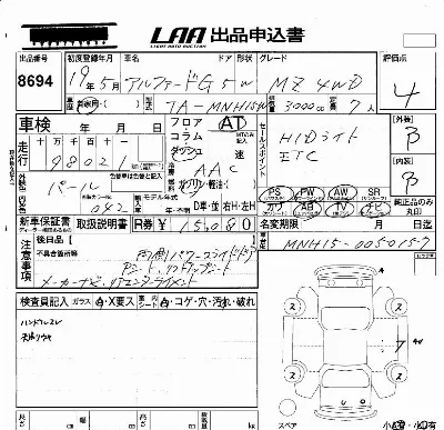 Toyota ALPHARD G