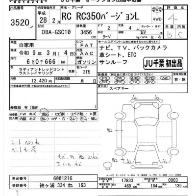 catalog-car-8