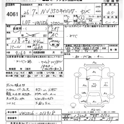 catalog-car-6