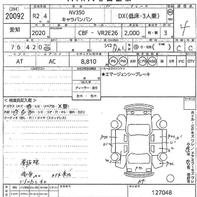 catalog-car-12