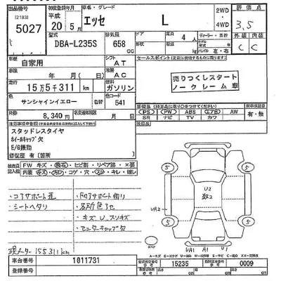catalog-car-10