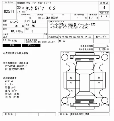 catalog-car-7