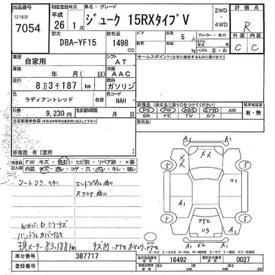 catalog-car-10
