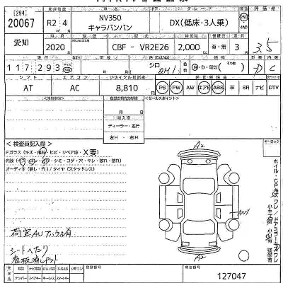 catalog-car-12