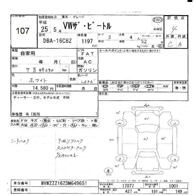 catalog-car-6