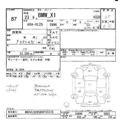 catalog-car-6