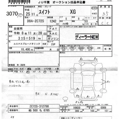 catalog-car-8