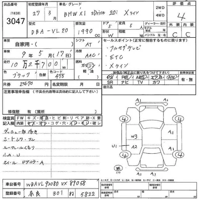 catalog-car-6