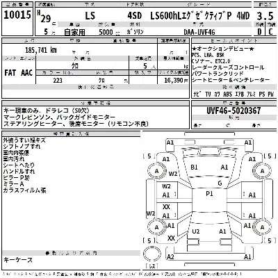 catalog-car-3