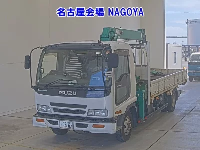 ISUZU FORWARD