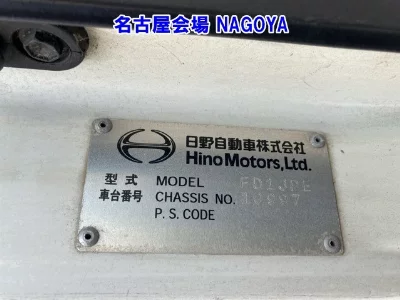 Hino Ranger