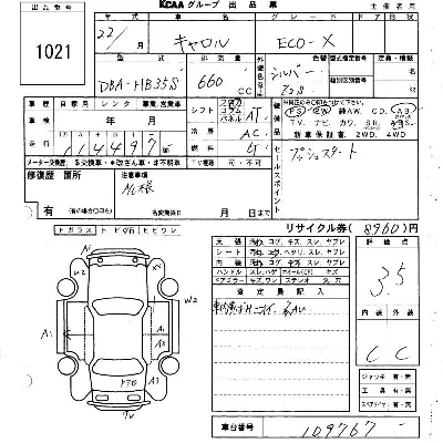catalog-car-7