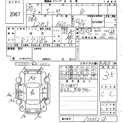 catalog-car-6