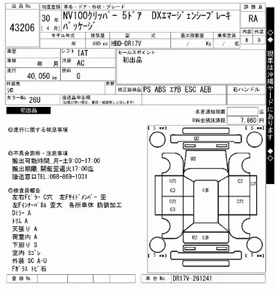 catalog-car-12