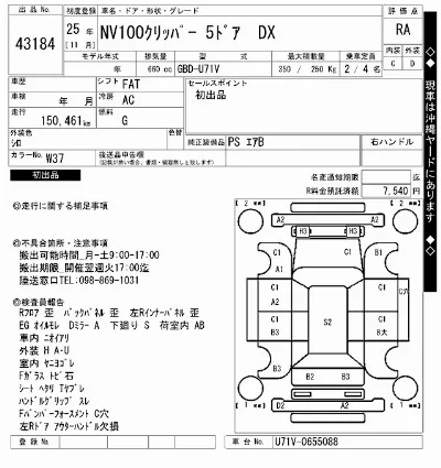 catalog-car-12