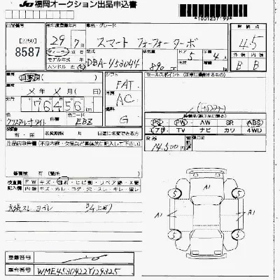 catalog-car-8
