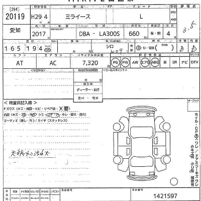 catalog-car-11